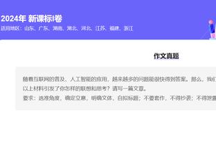 CBA官方：四川队取消奥贝克帕的注册 为文奇-乔伊斯完成了注册